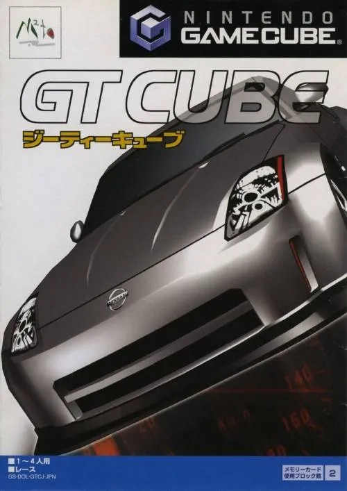 GT Cube (Japan)
